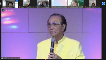 อธิการบดี