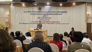 อบรมพัสดุ