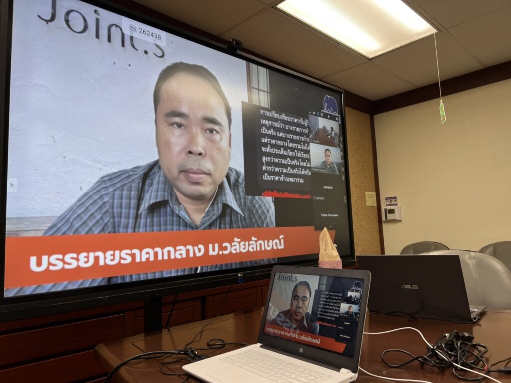 นายอภิสิทธิ์ มากสุวรรณ