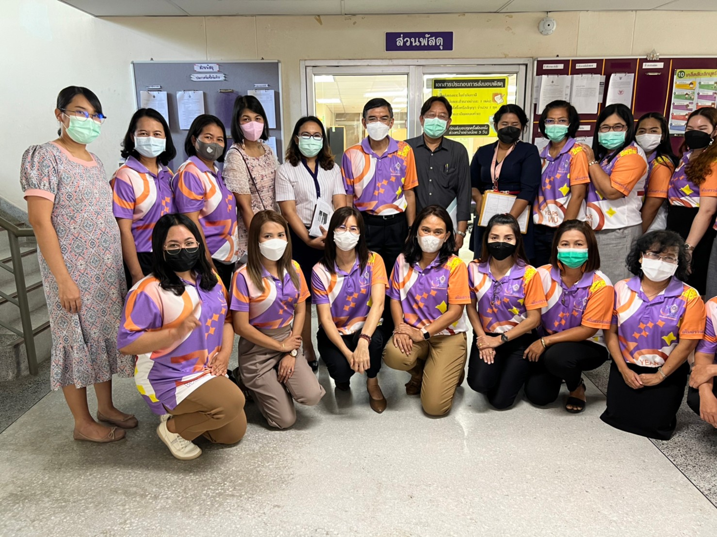 ส่วนพัสดุรับการตรวจ 5ส