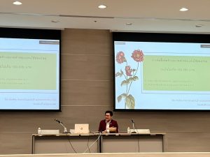 ประชุมจัดซื้อจัดจ้าง