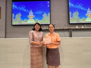 ประชุมจัดซื้อจัดจ้าง