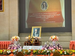 วันคล้ายวันประสูติ