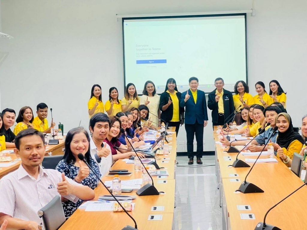 อบรมการจัดซื้อจัดจ้าง