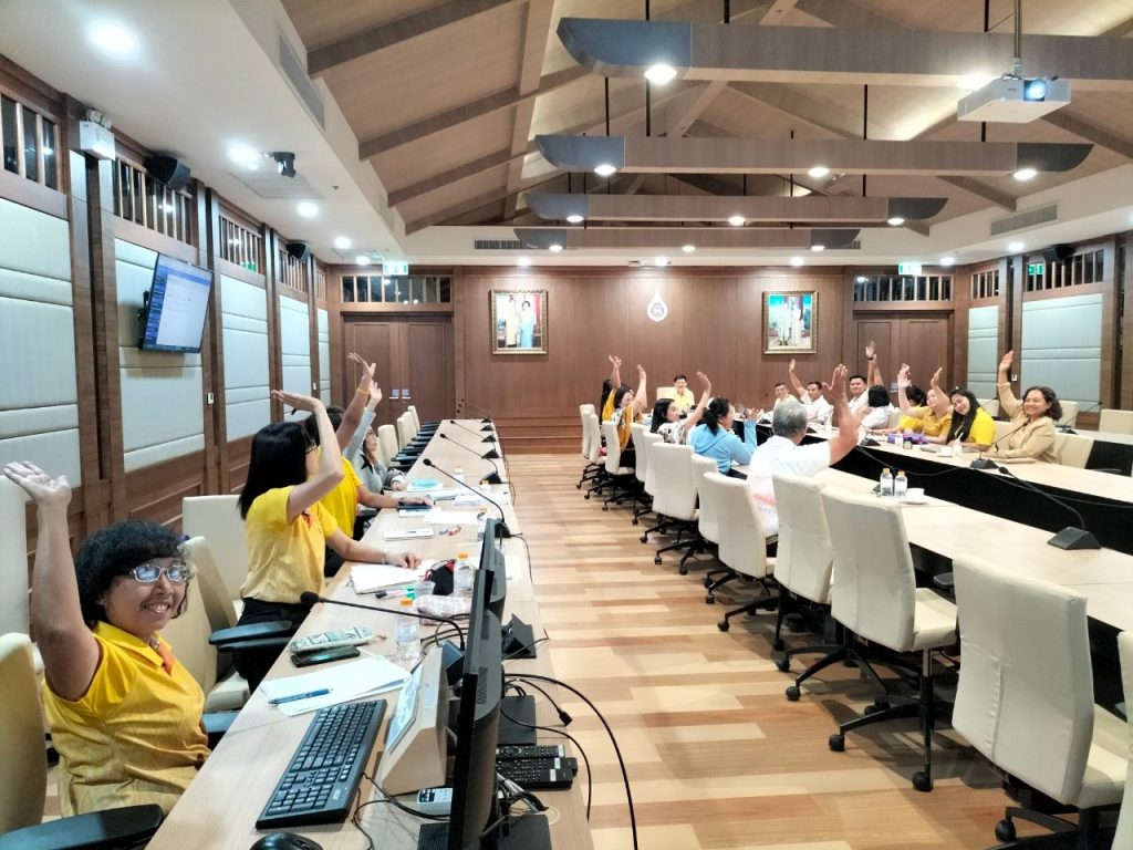 ประชุมส่วนพัสดุ