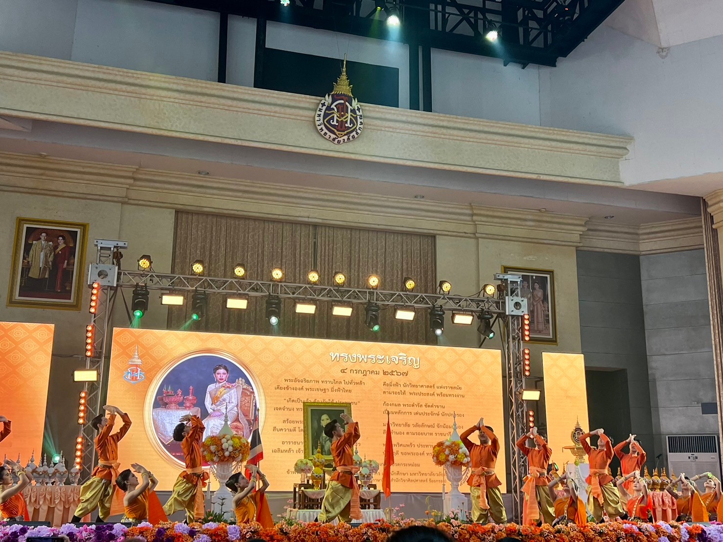 ถวายพระพร