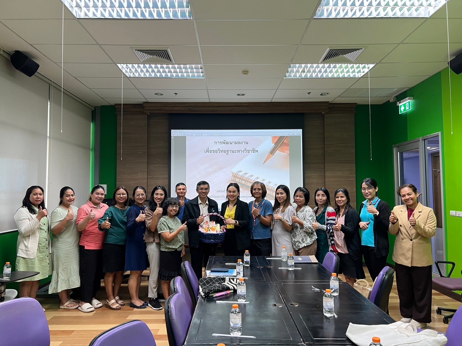 ประชุมการพัฒนาผลงาน