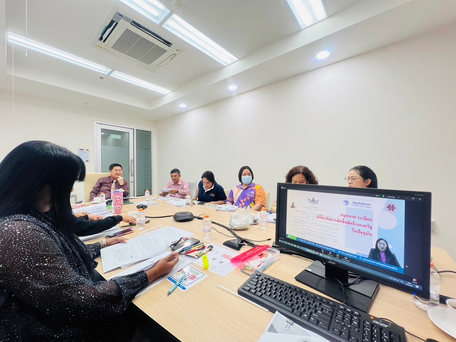 อบรมจัดซื้อจัดจ้าง