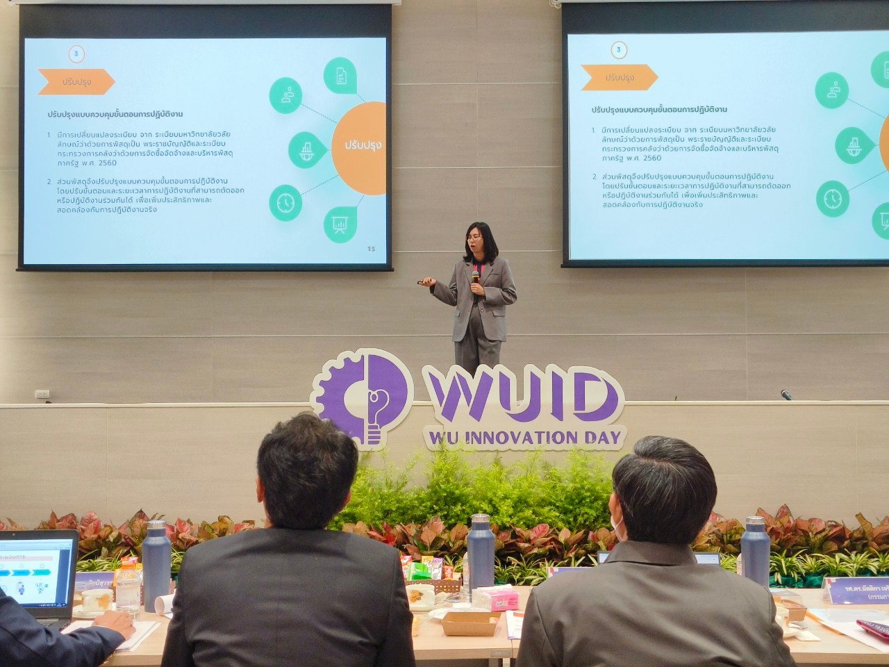 นำเสนอผลงานนวัตกรรม