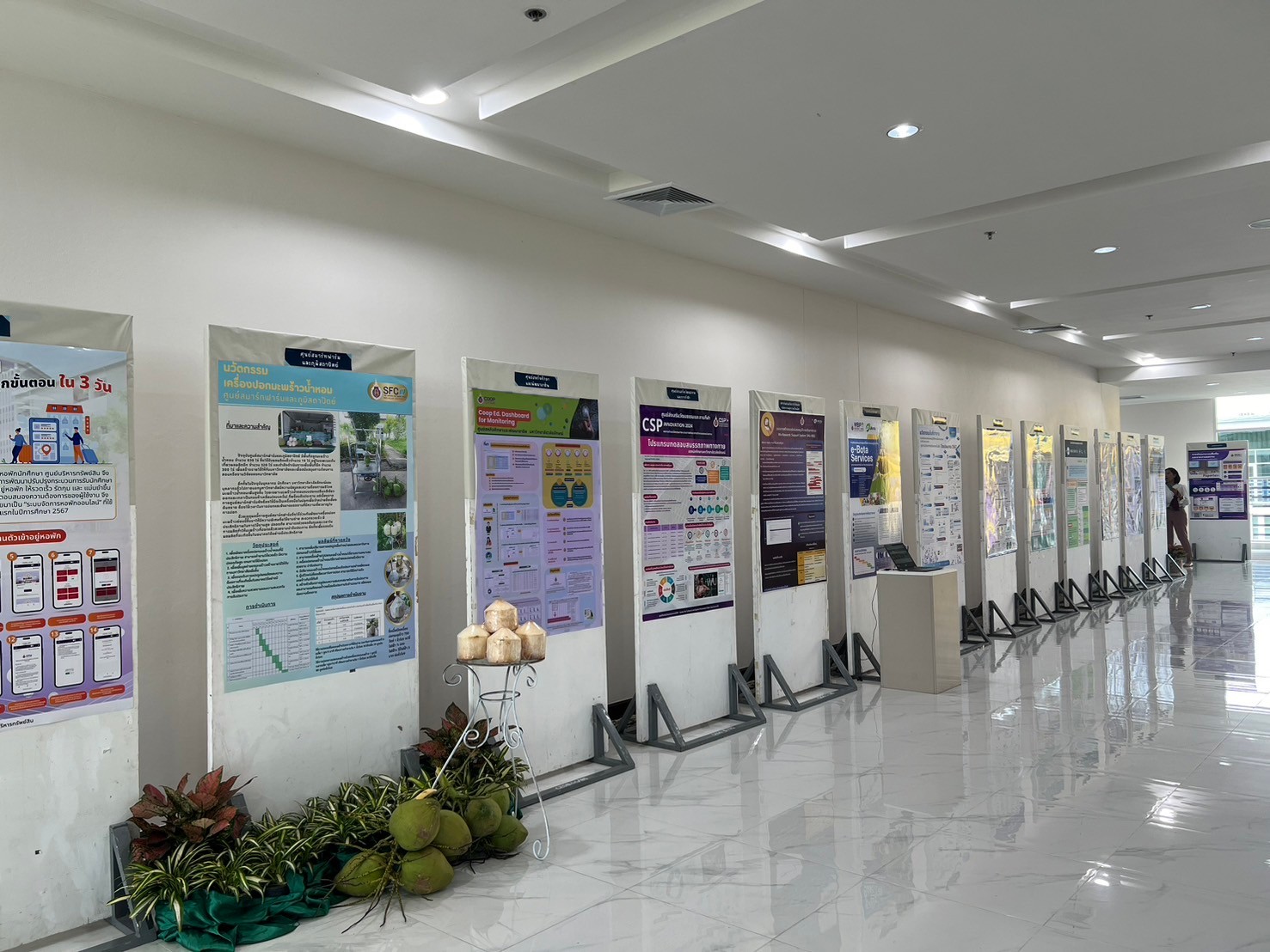 นำเสนอผลงานนวัตกรรม