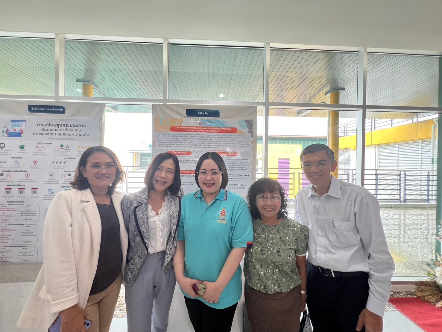 นำเสนอผลงานนวัตกรรม