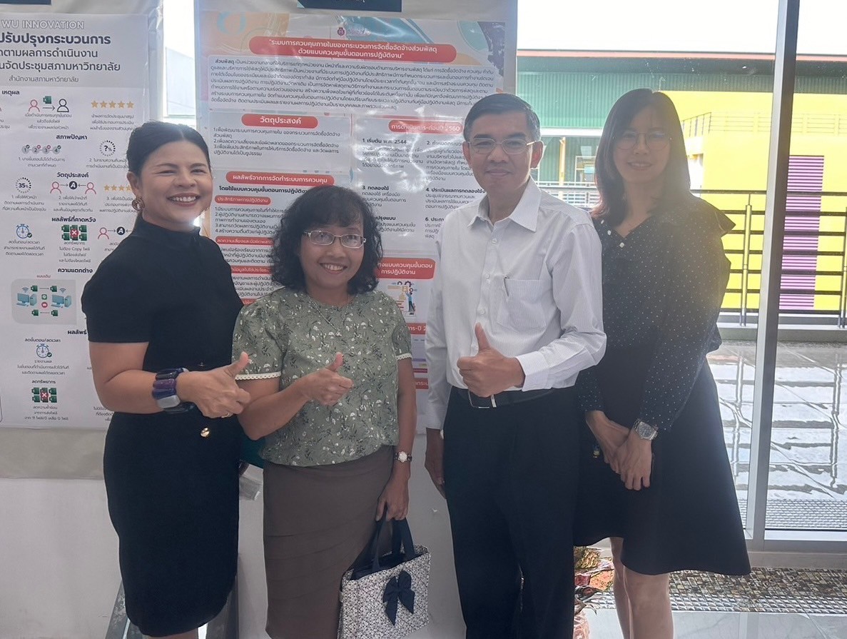 นำเสนอผลงานนวัตกรรม