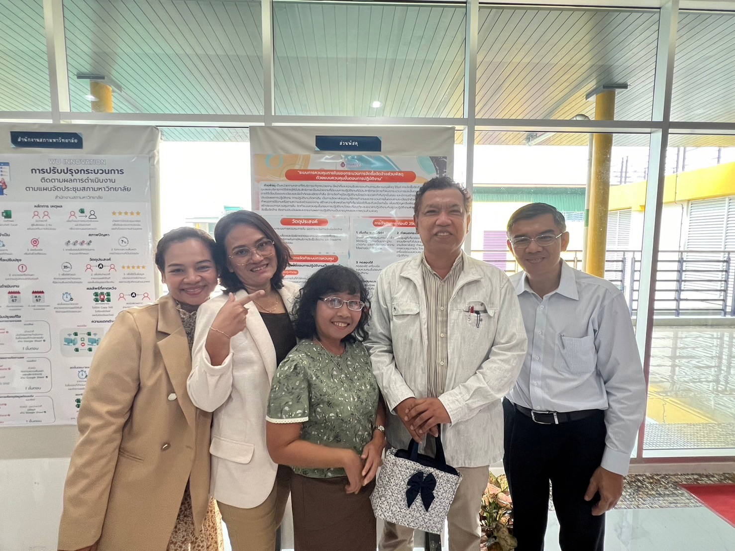 นำเสนอผลงานนวัตกรรม