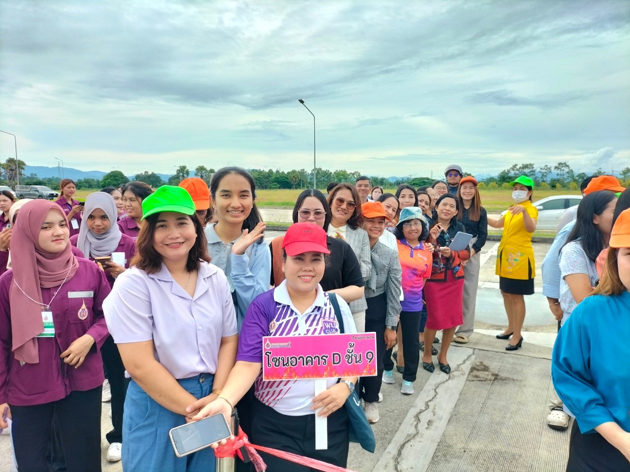 ซ้อมหนีไฟ