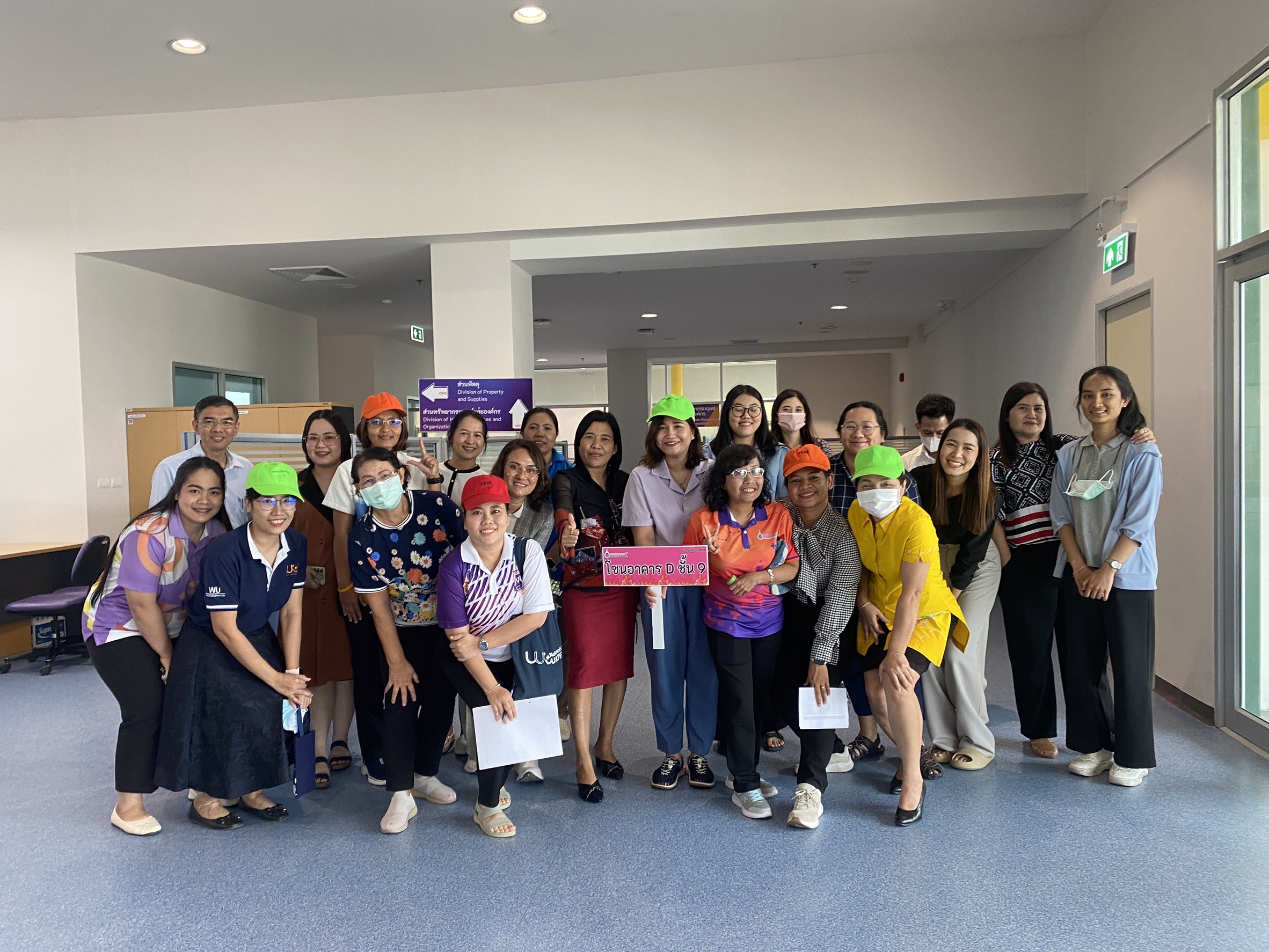 ซ้อมหนีไฟ