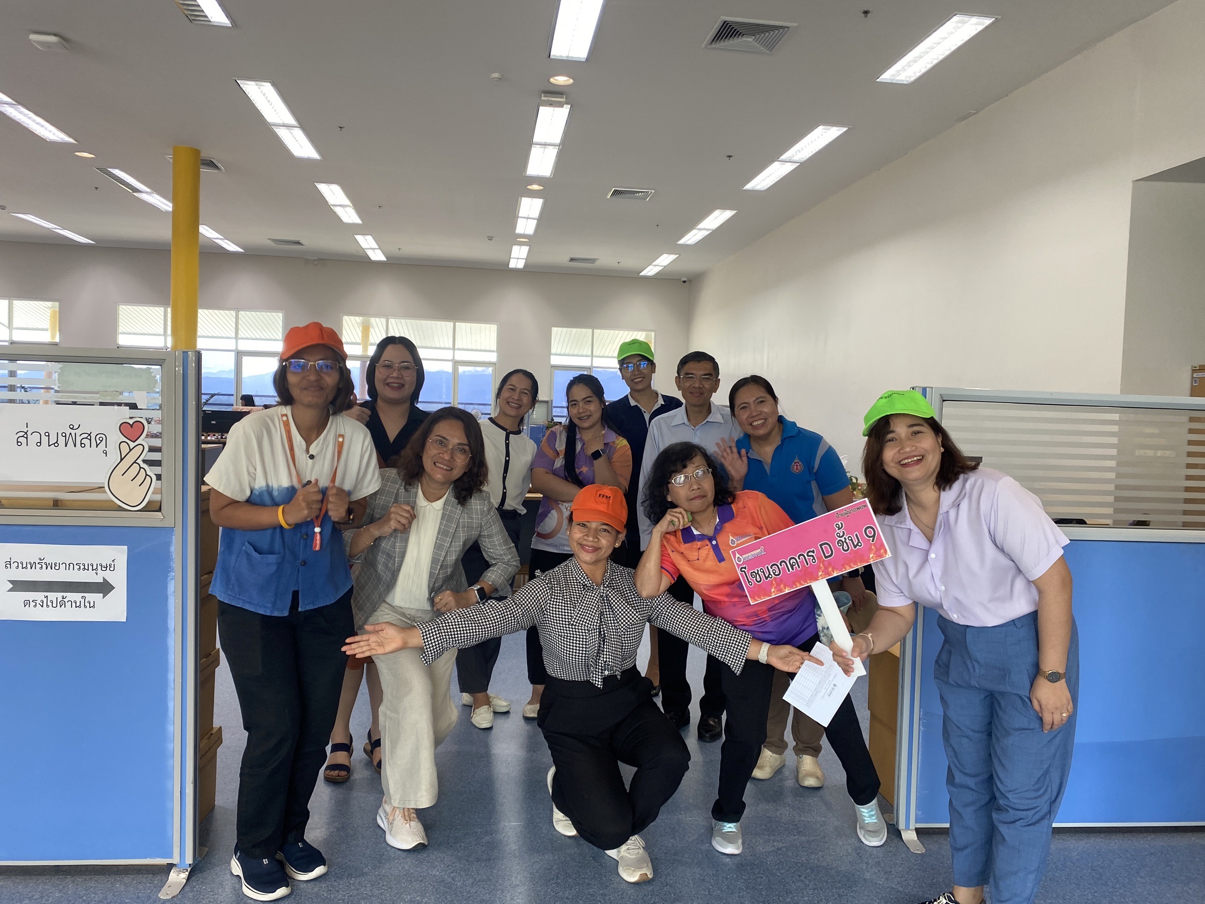 ซ้อมหนีไฟ