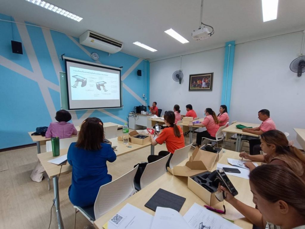 อบรมการใช้งานระบบ RFID