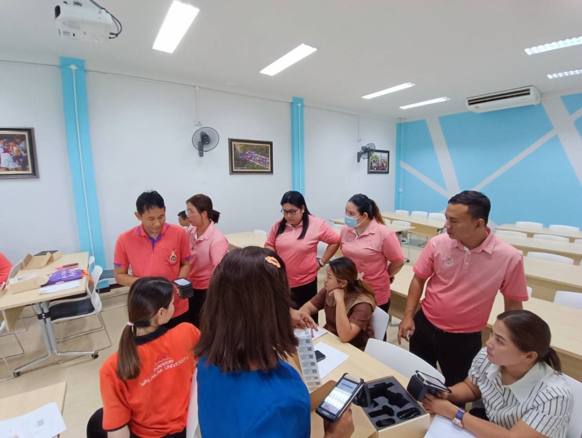 อบรมการใช้งานระบบ RFID