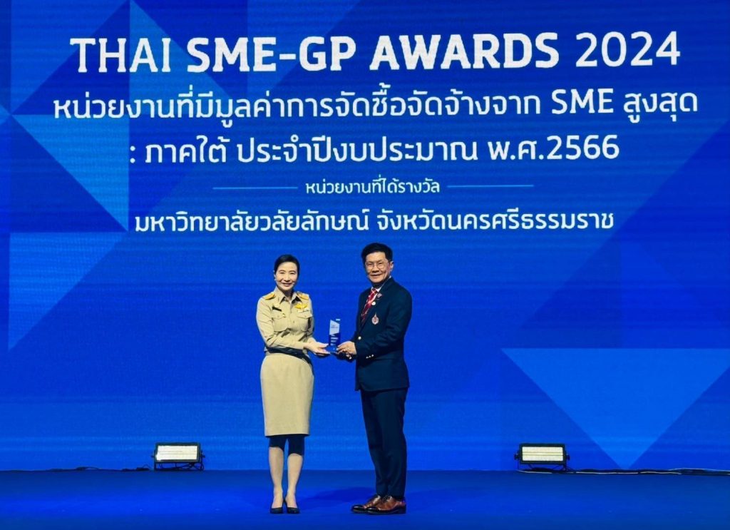 Thai SME-GP Awards