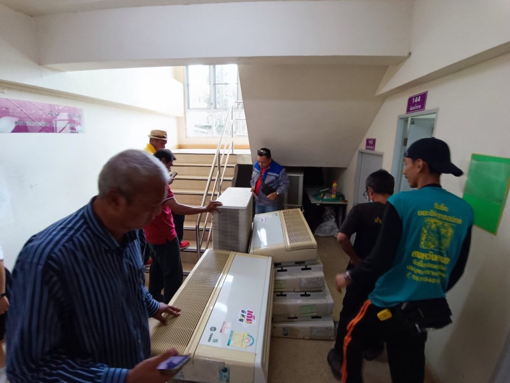 ขายทอดตลาด