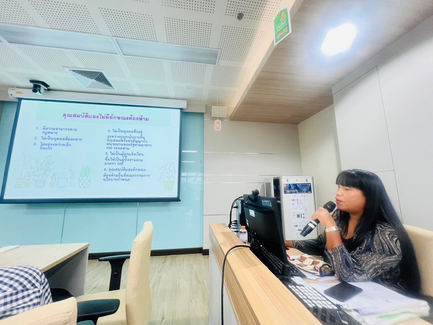 แลกเปลี่ยนเรียนรู้