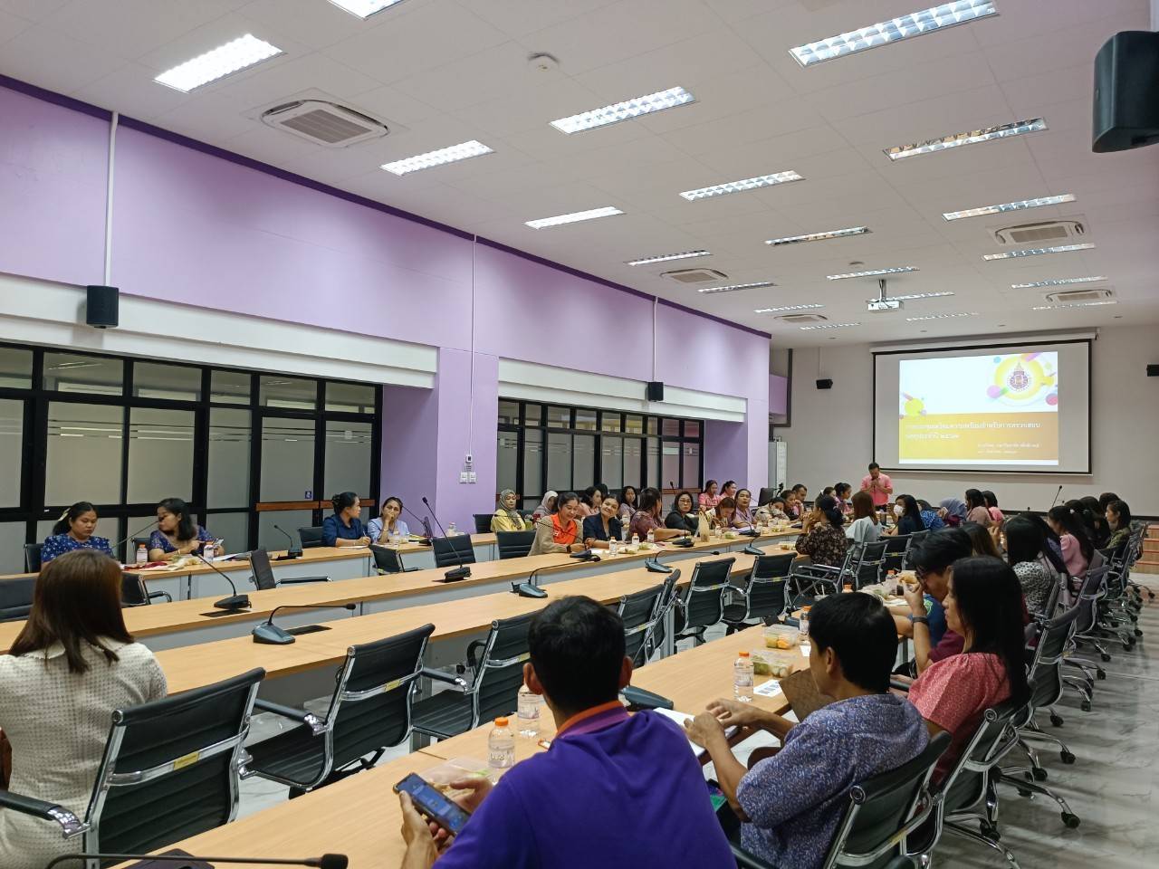 ตรวจสอบพัสดุประจำปี