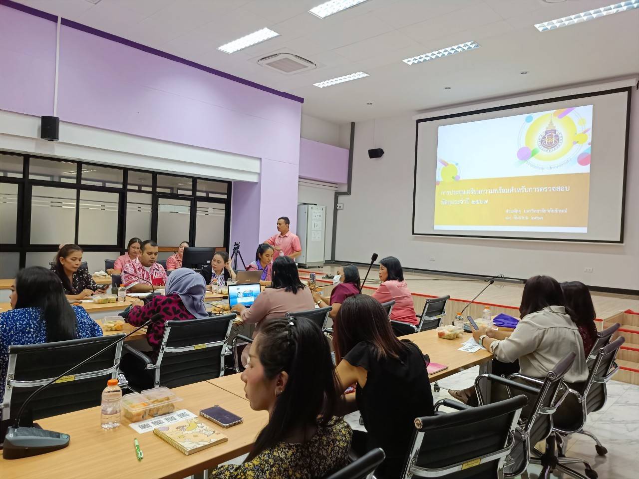 ตรวจสอบพัสดุประจำปี