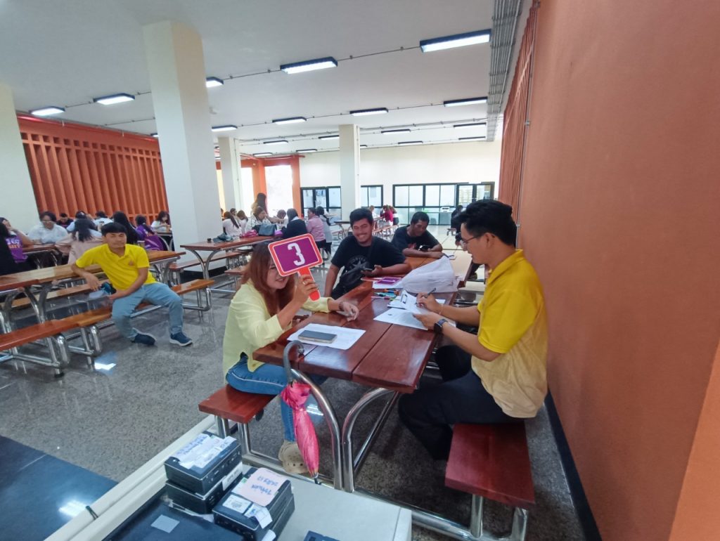 ขายทอดตลาด