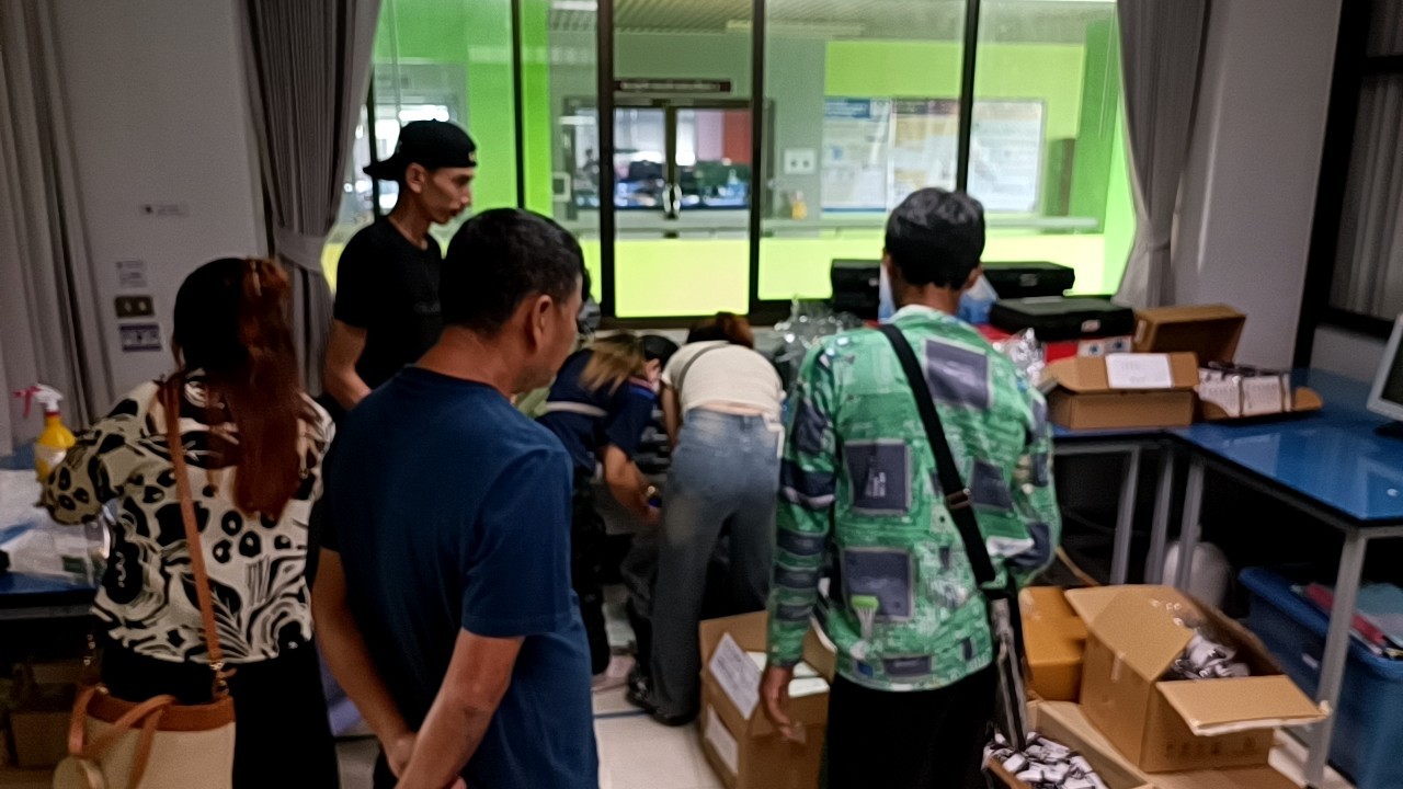 ขายทอดตลาด