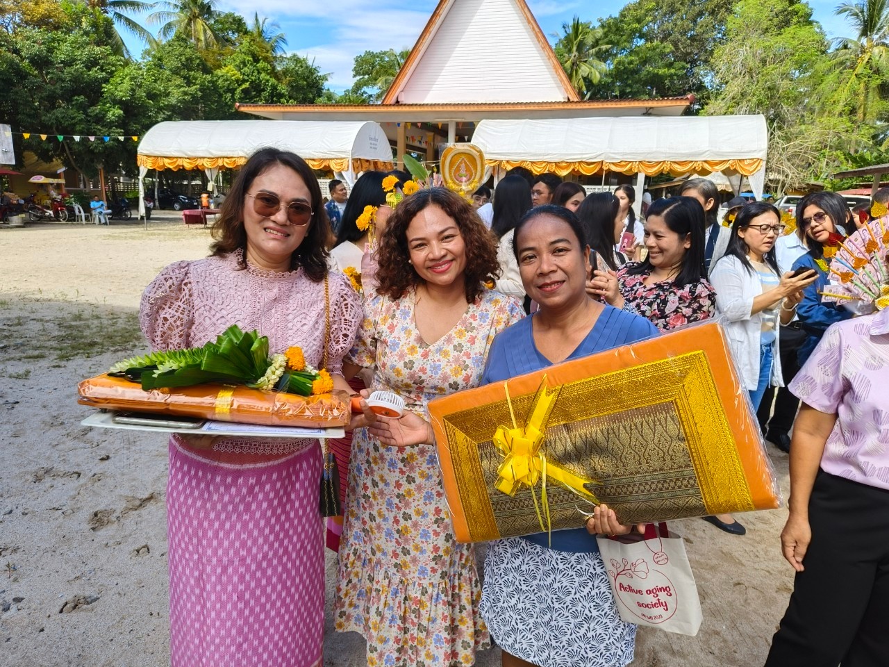 ทอดกฐิน