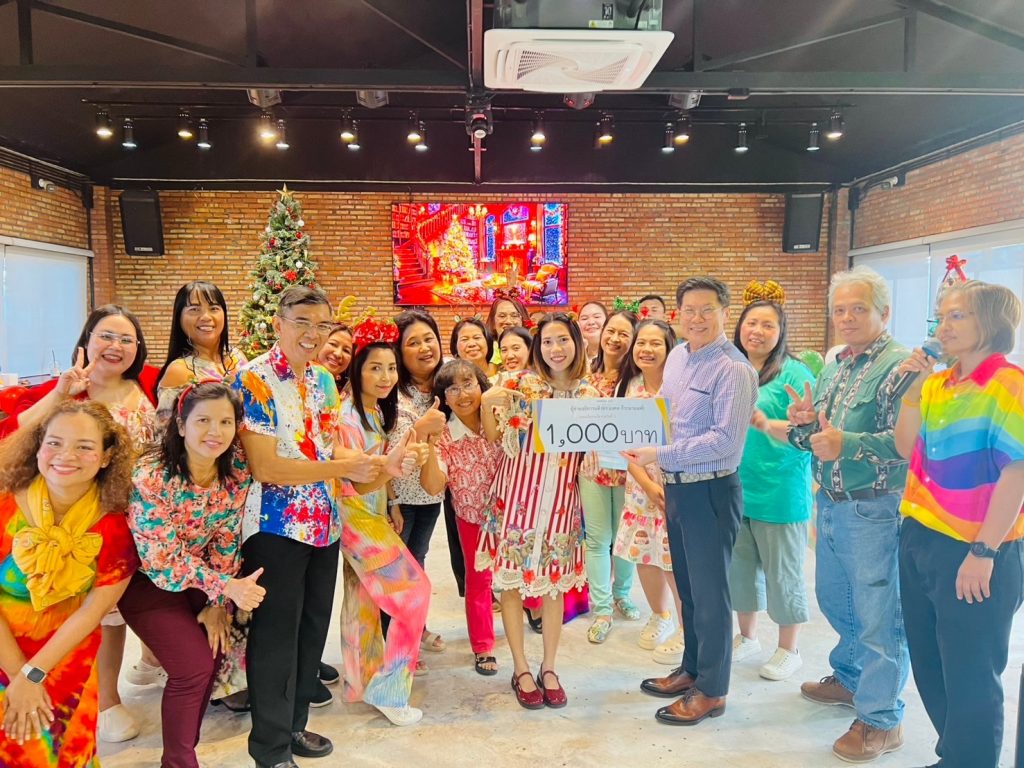 ปีใหม่ 2568