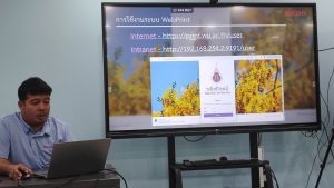 อบรมการใช้งานเครื่องถ่ายเครื่องพิมพ์