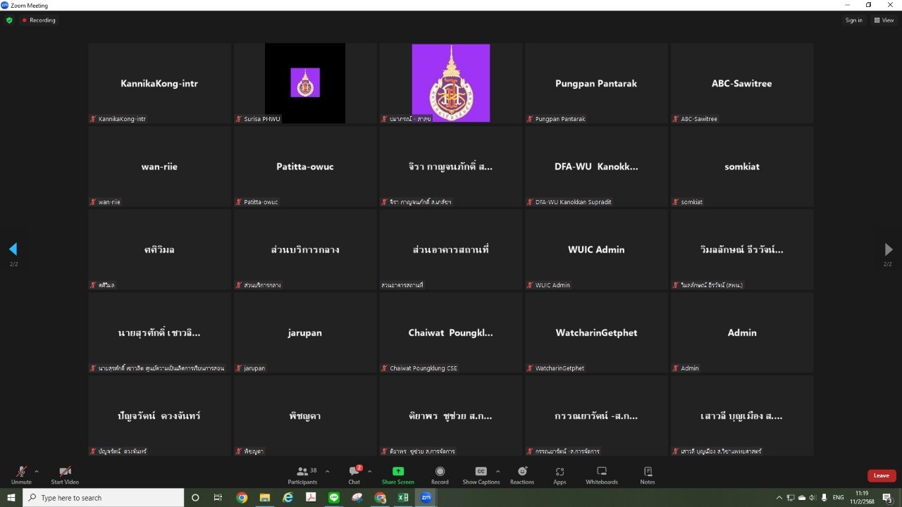 อบรมการใช้งานเครื่องถ่ายเครื่องพิมพ์