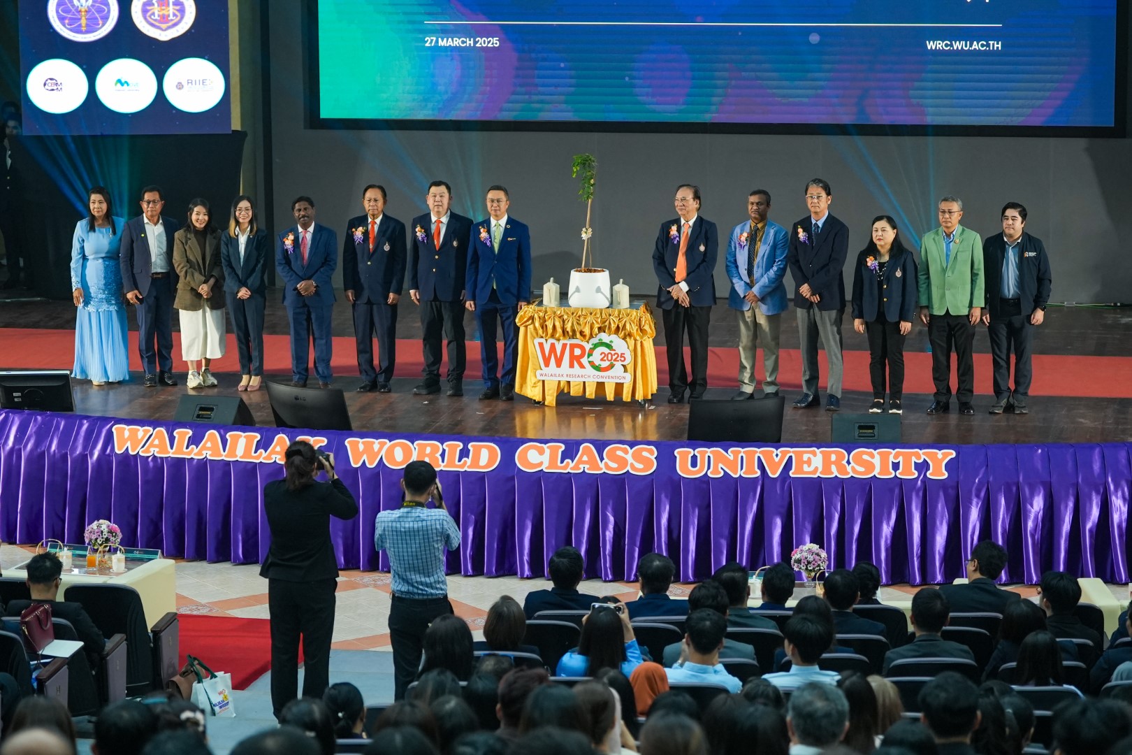 งานประชุมวิชาการ