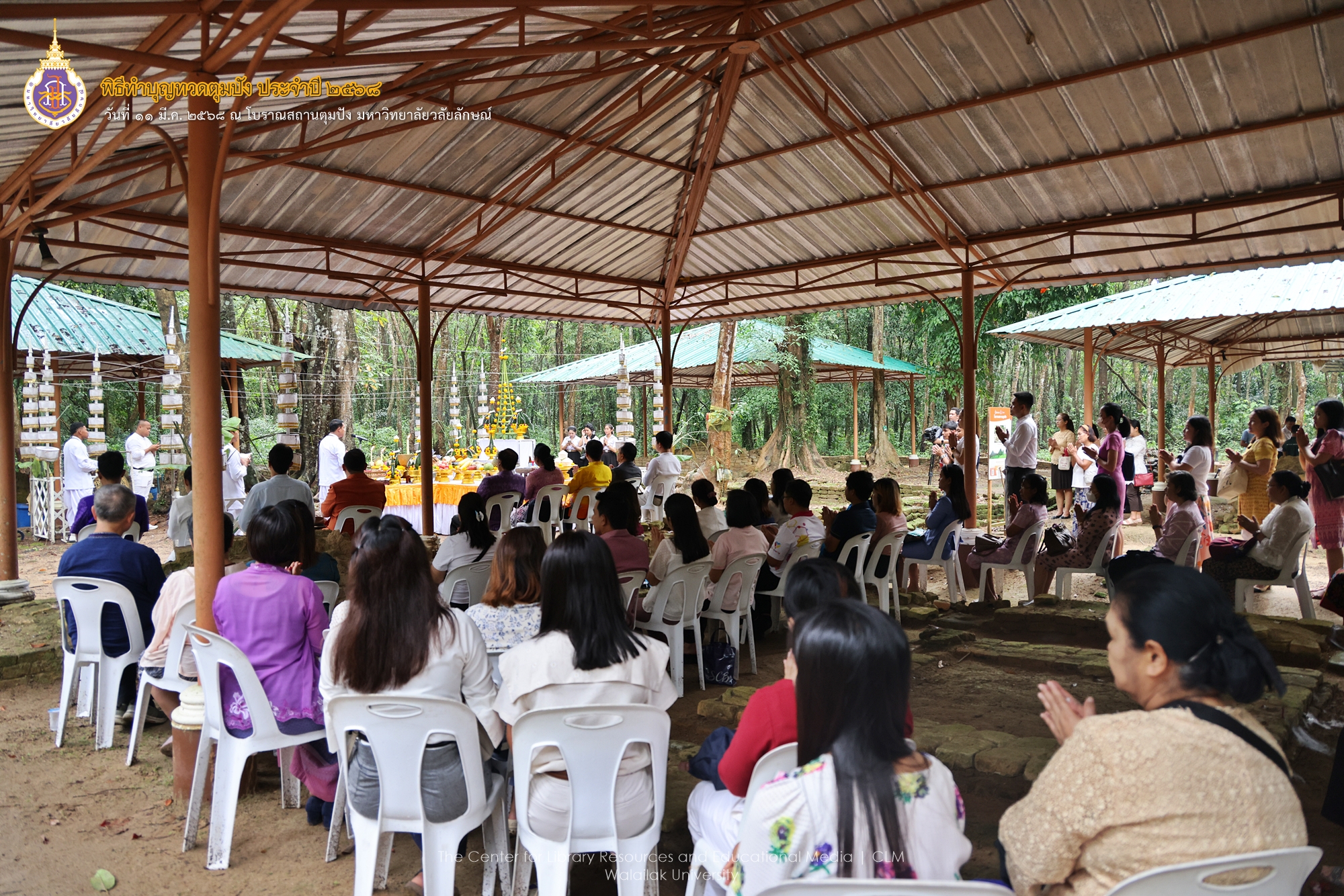 ทำบุญทวดตุมปัง
