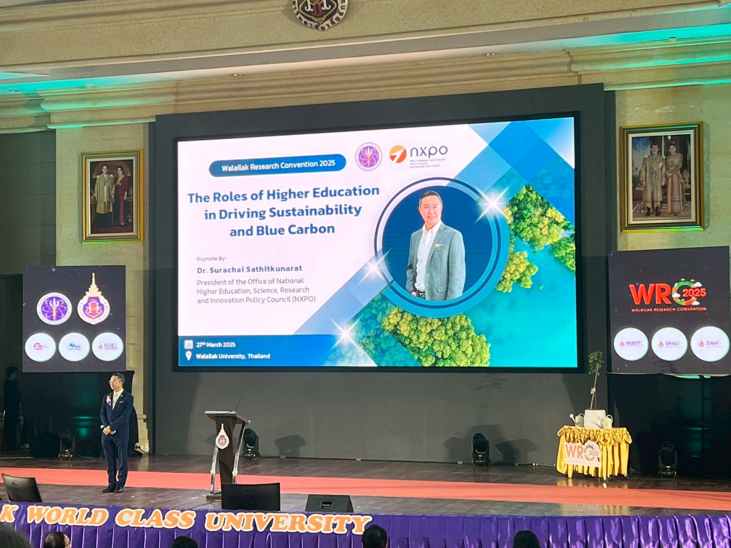 งานประชุมวิชาการ