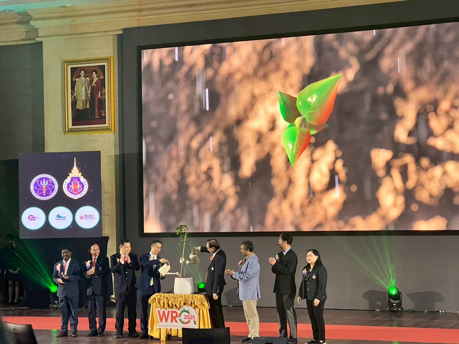 งานประชุมวิชาการ