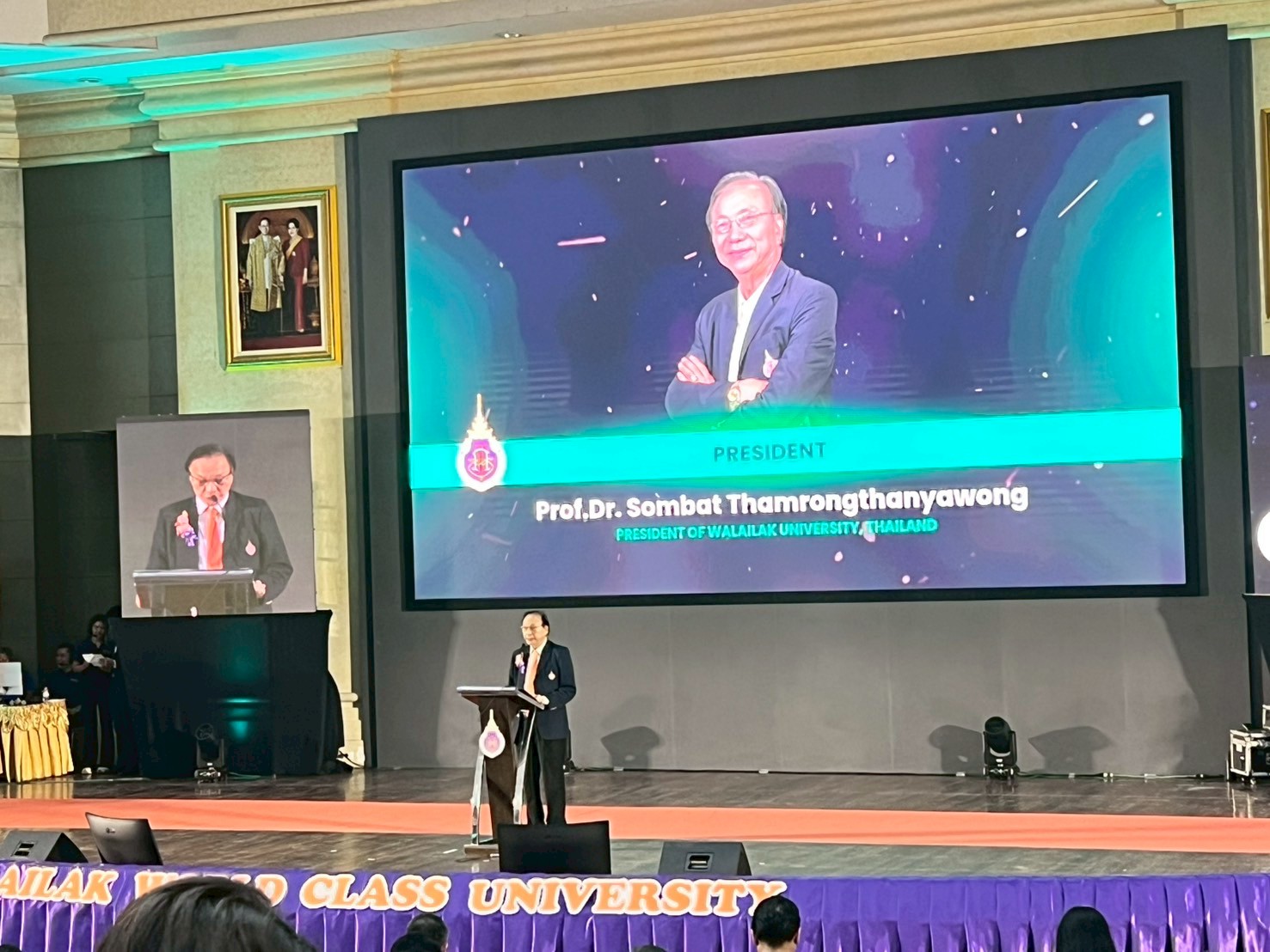 งานประชุมวิชาการ