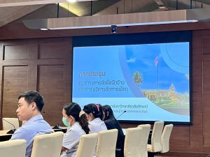 ประชุม ส่วนพัสดุร่วมกับศกพ.