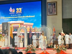 วันสถาปนามหาวิทยาลัย