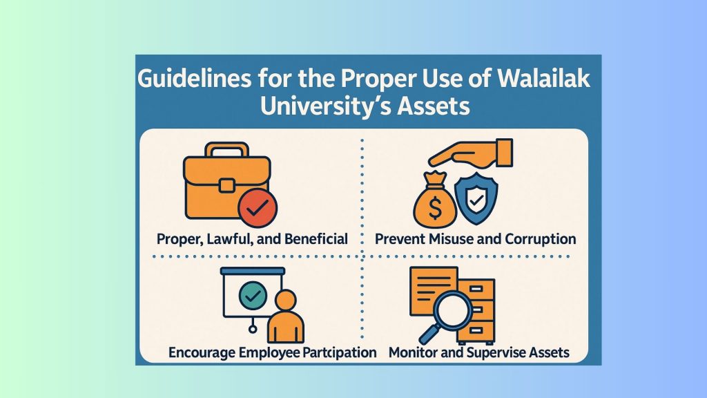 ภาพประกอบข่าว