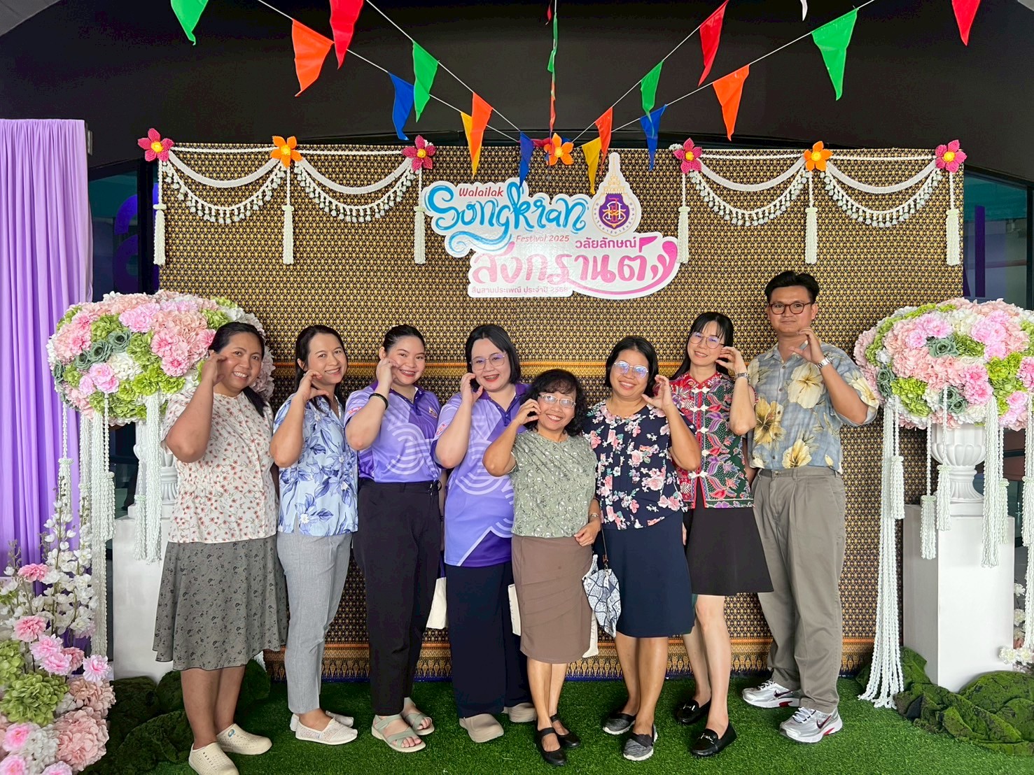 สงกรานต์ มวล.