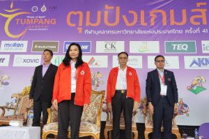 ตุมปังเกมส์