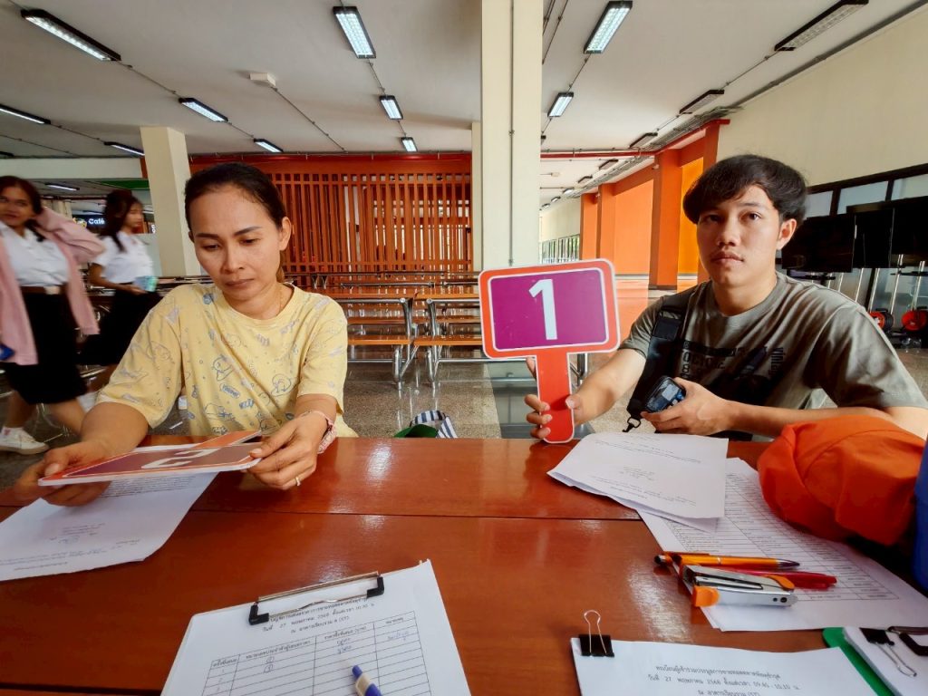 ขายทอดตลาด