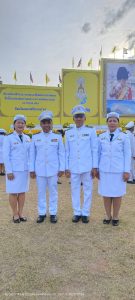 ถวายพระพรชัยมงคล