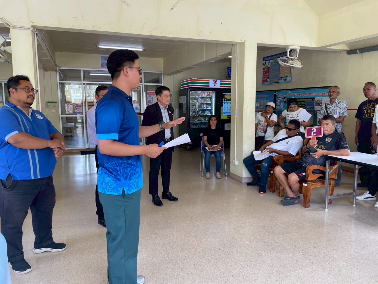 จำหน่าย