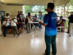 จำหน่าย