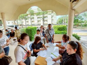 จำหน่าย