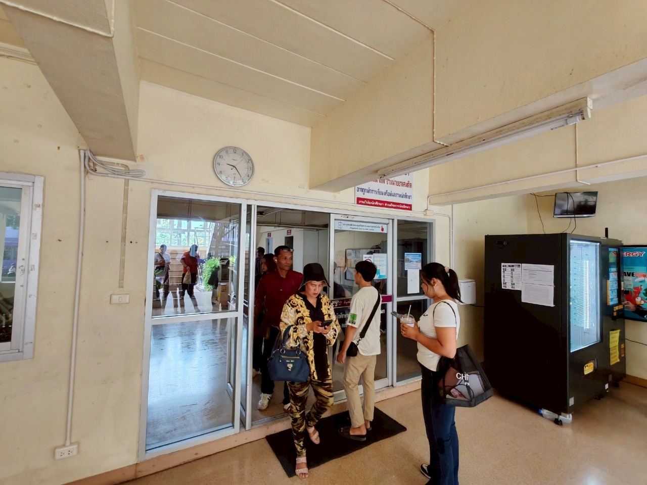 จำหน่าย