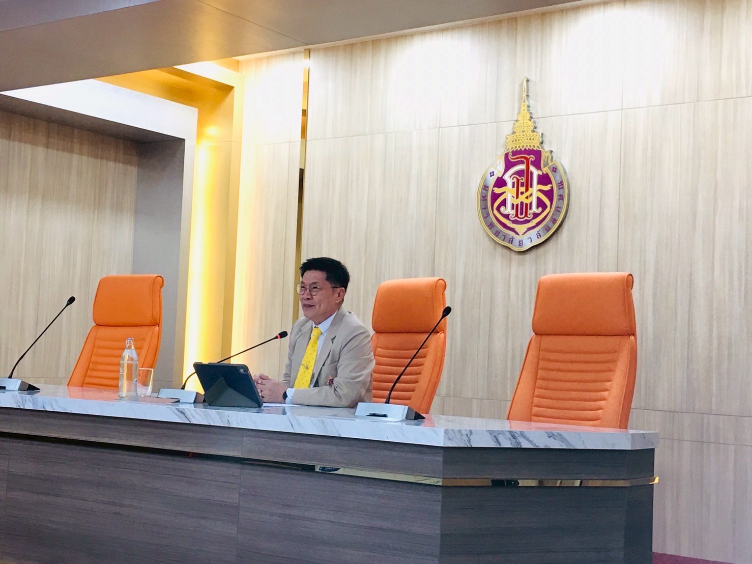 ประชุมส่วนพัสดุ